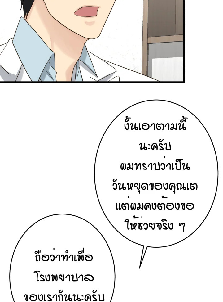 หน้า 93