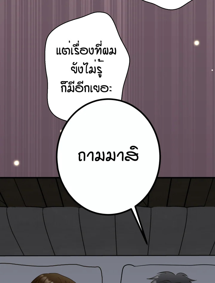 หน้า 108