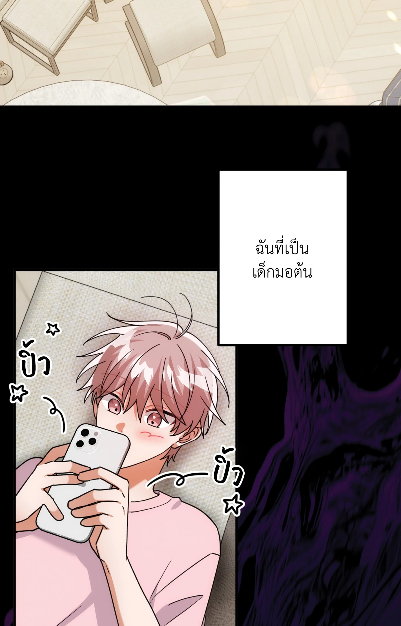 หน้า 52