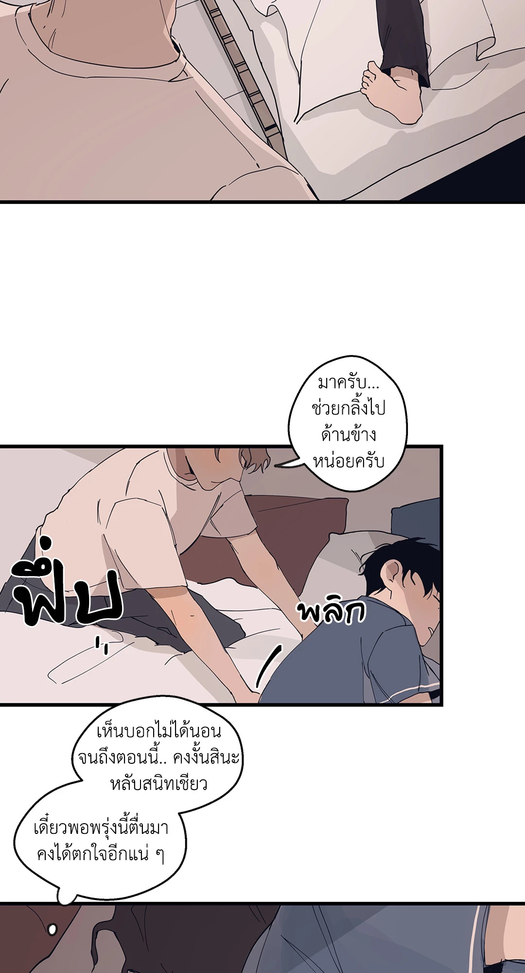 หน้า 43