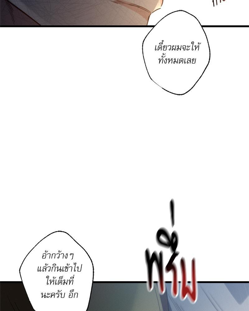 หน้า 84