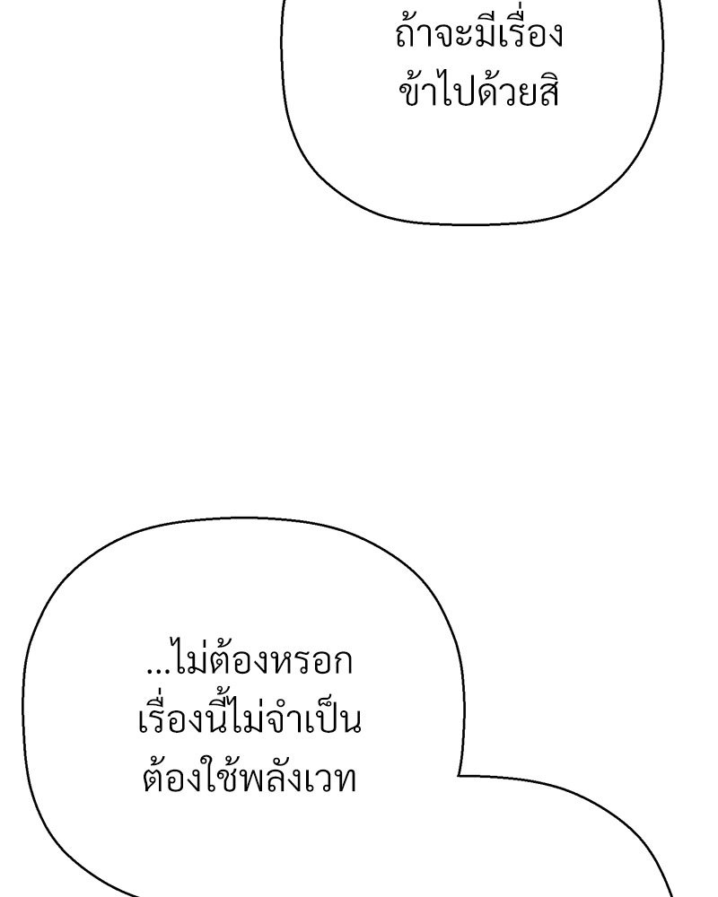 หน้า 117