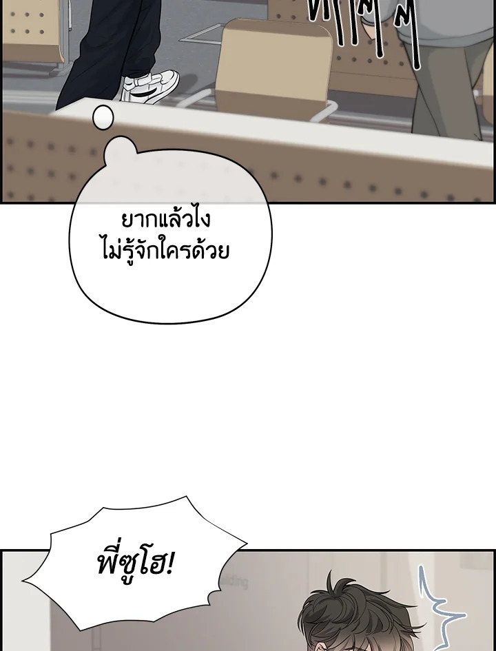 หน้า 79
