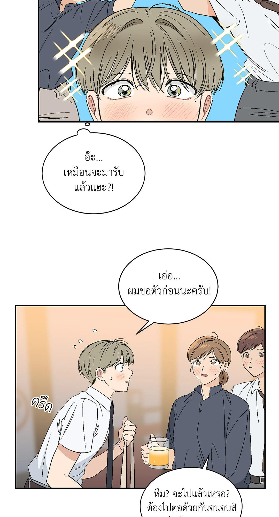 หน้า 27