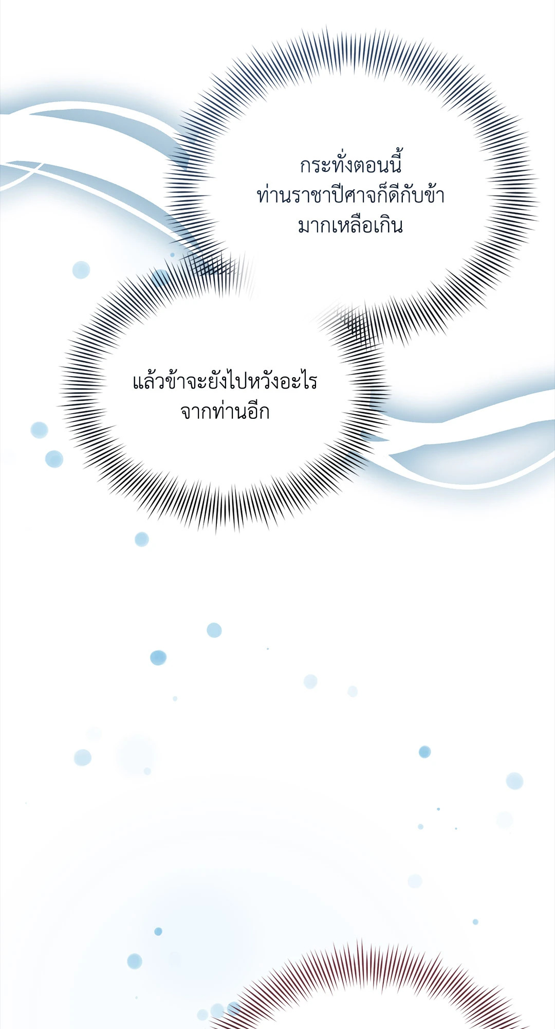 หน้า 100
