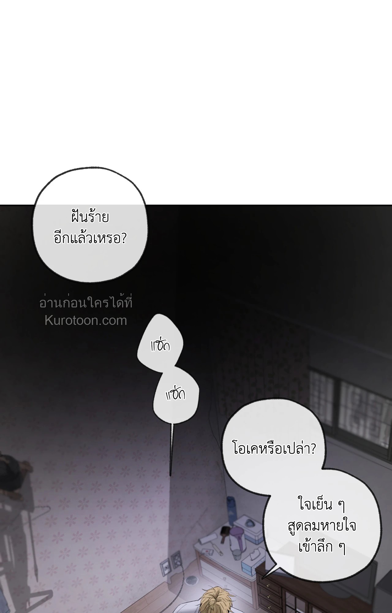 หน้า 81