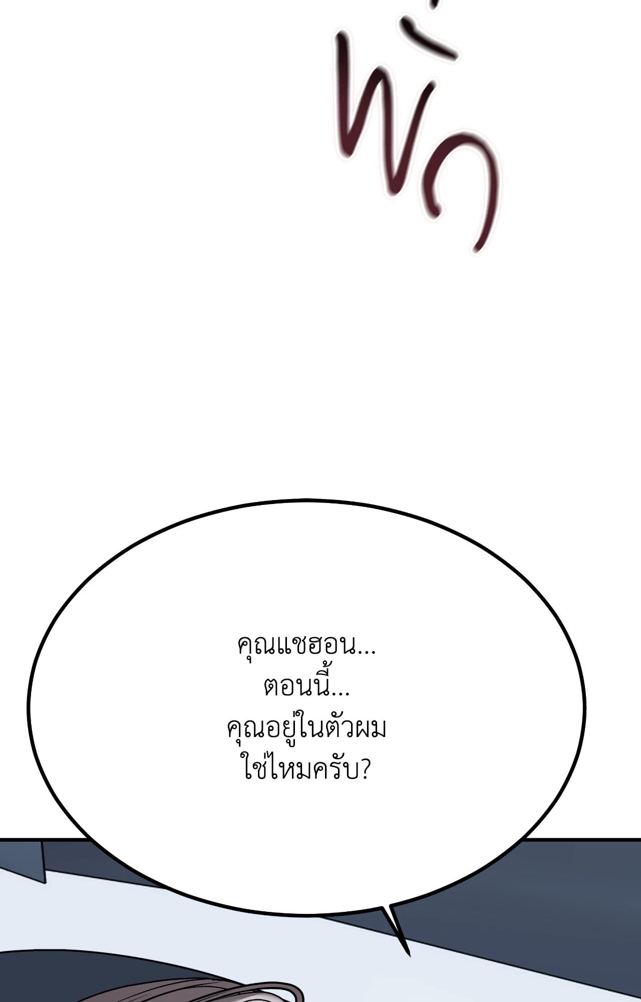 หน้า 139