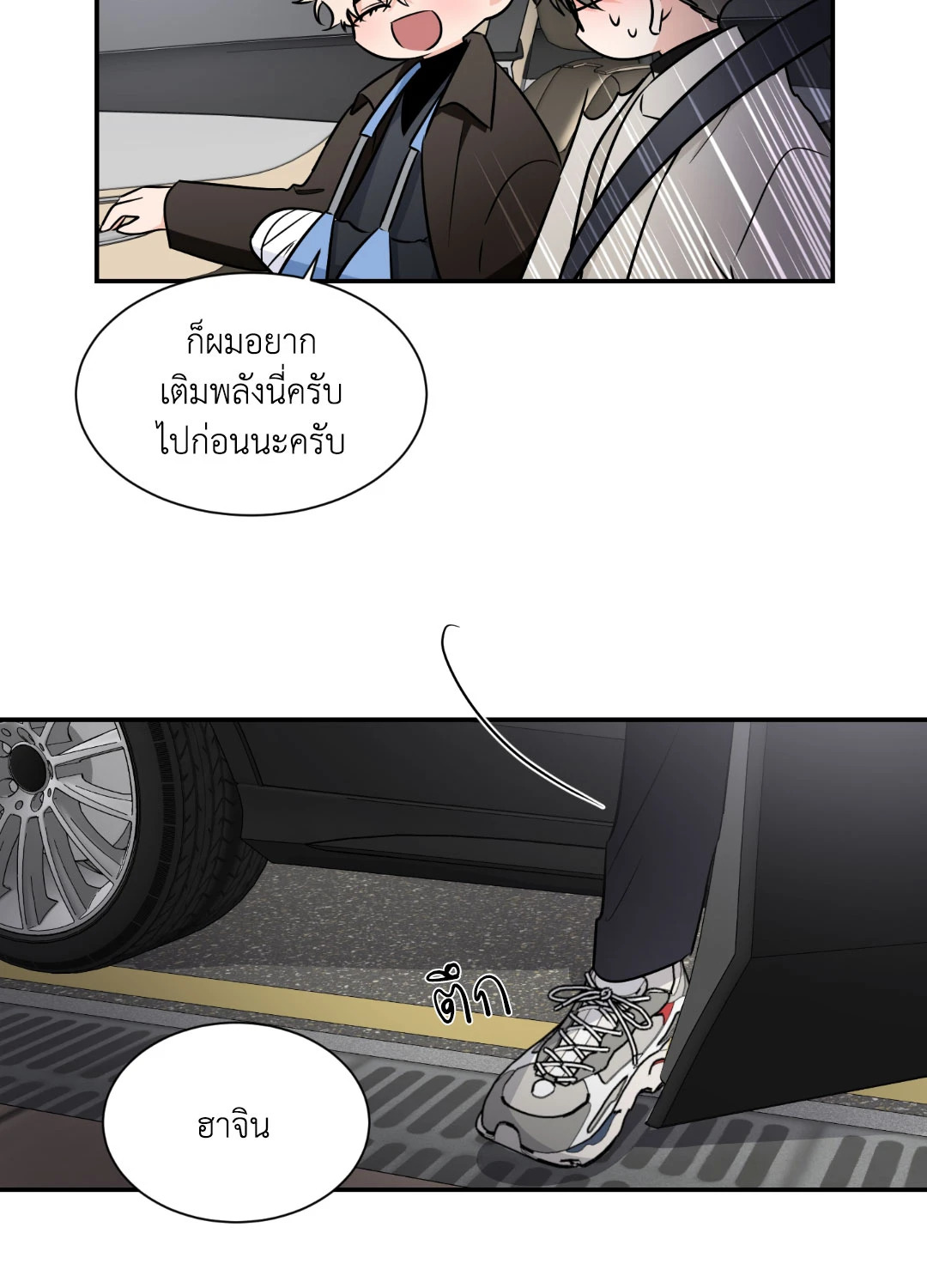หน้า 48