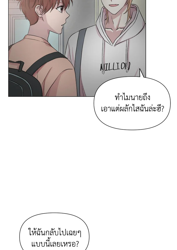 หน้า 84