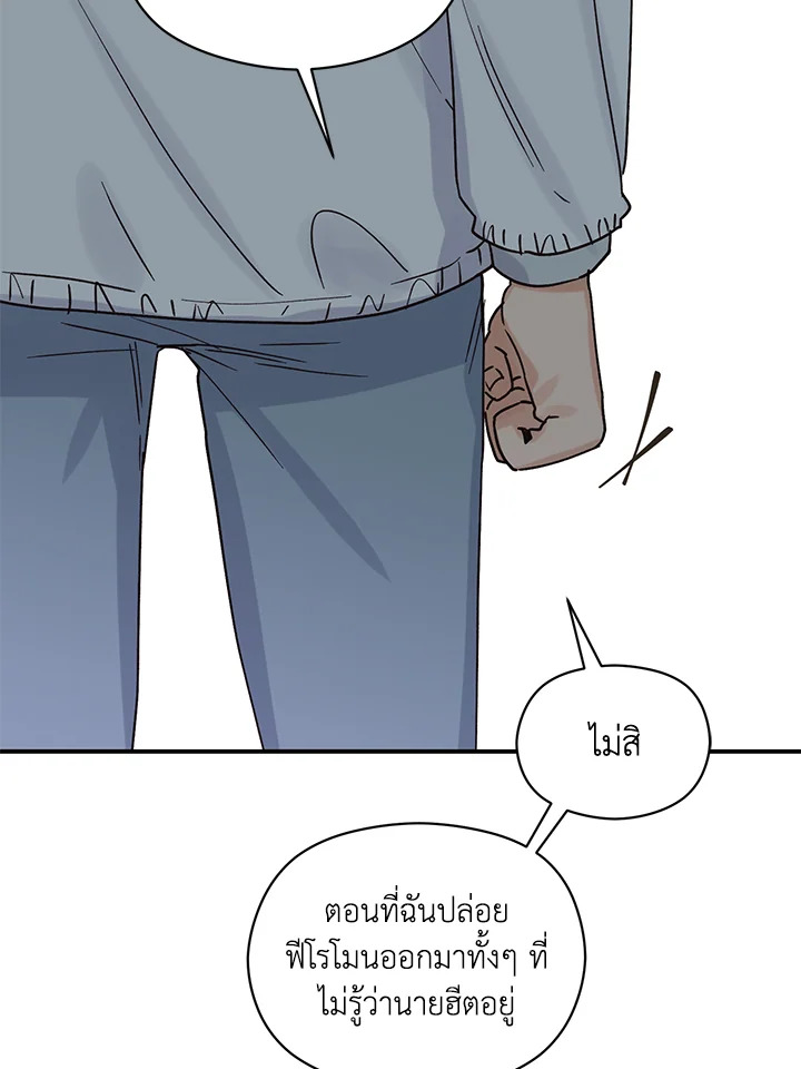 หน้า 87