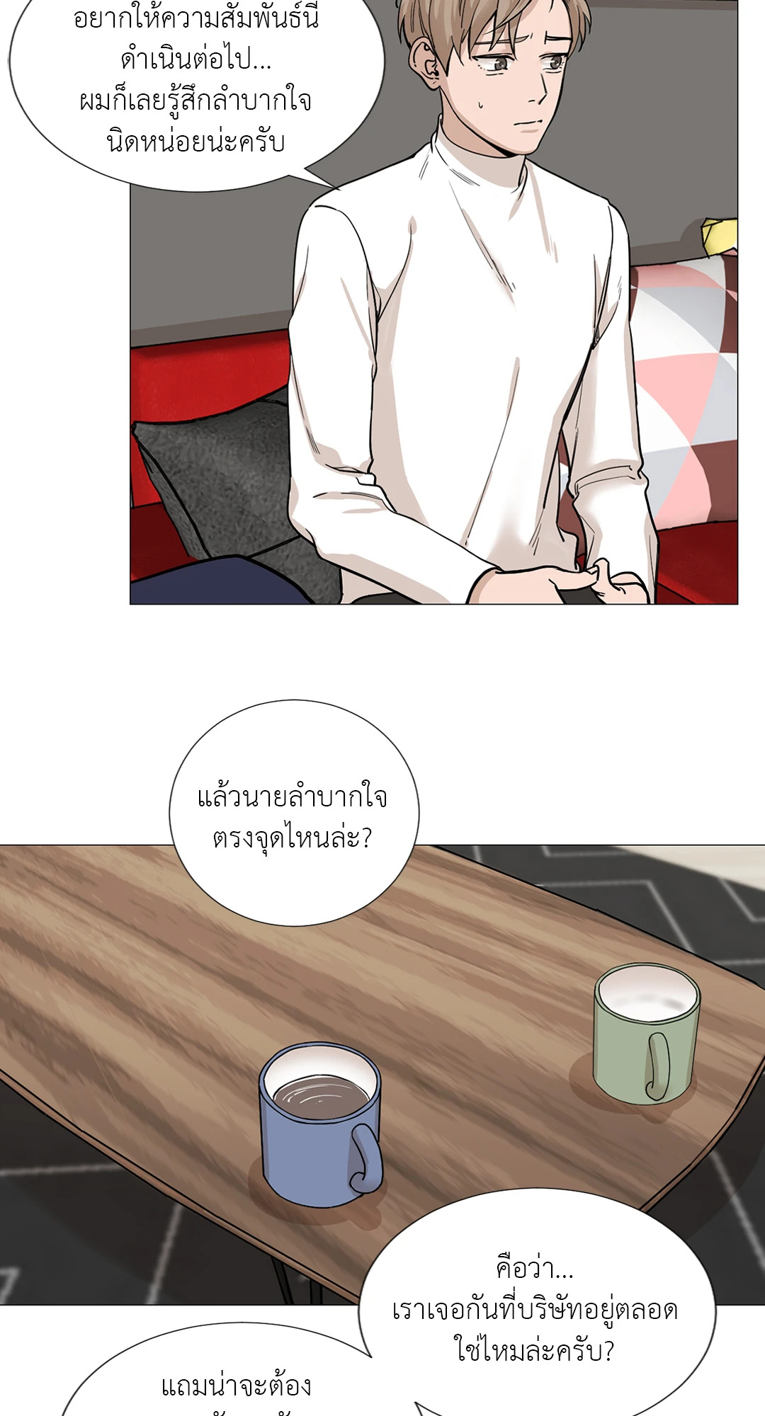 หน้า 45