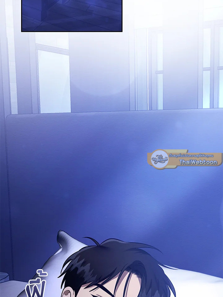 พฤติการณ์ของคนเลว | Wicked Circumstances ตอนที่ 48 - รูปที่ 2