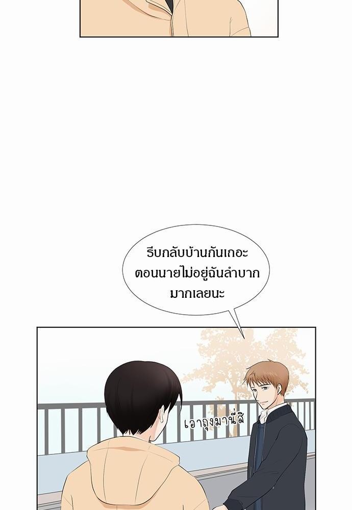 หน้า 98