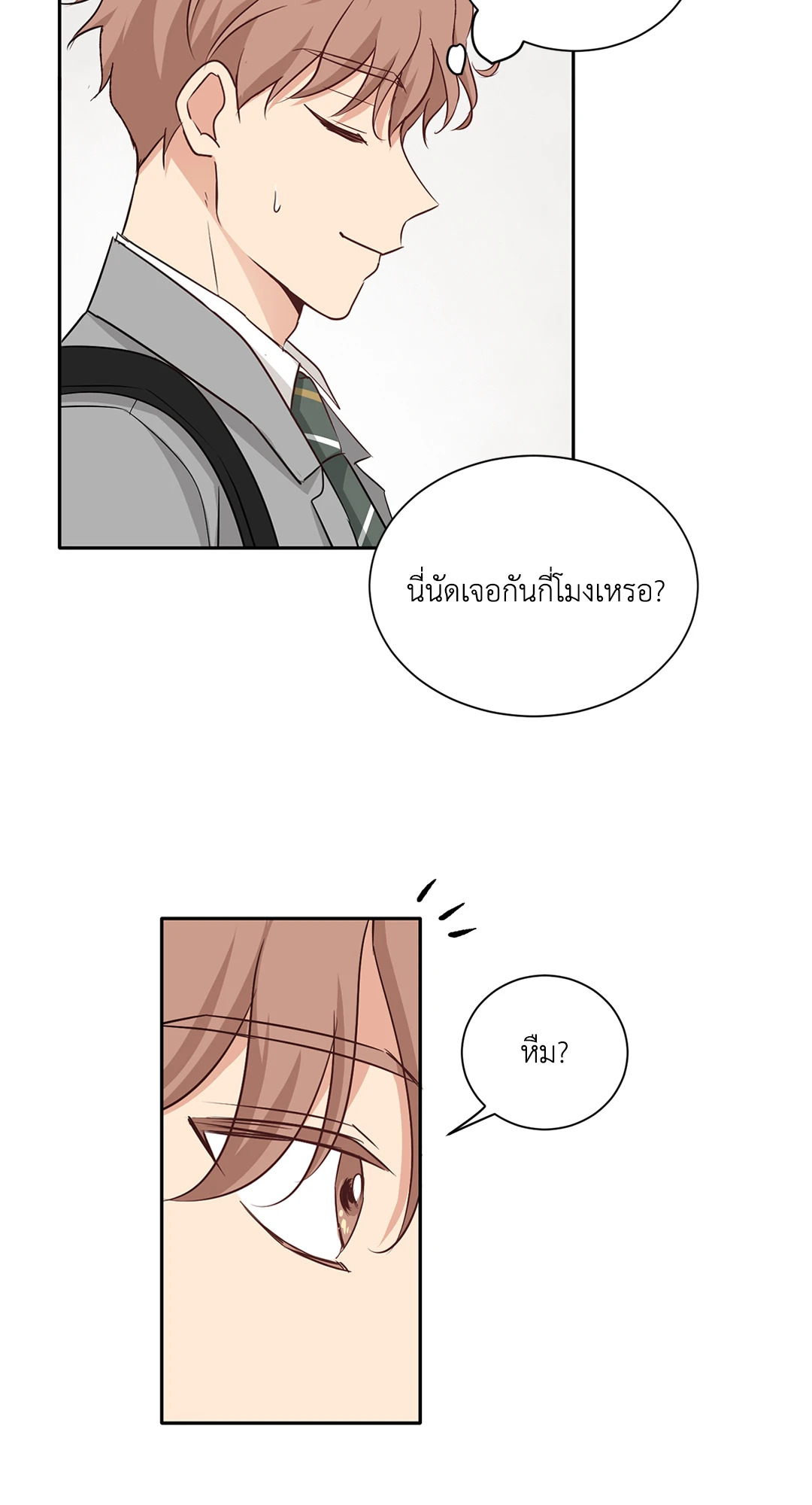 หน้า 50