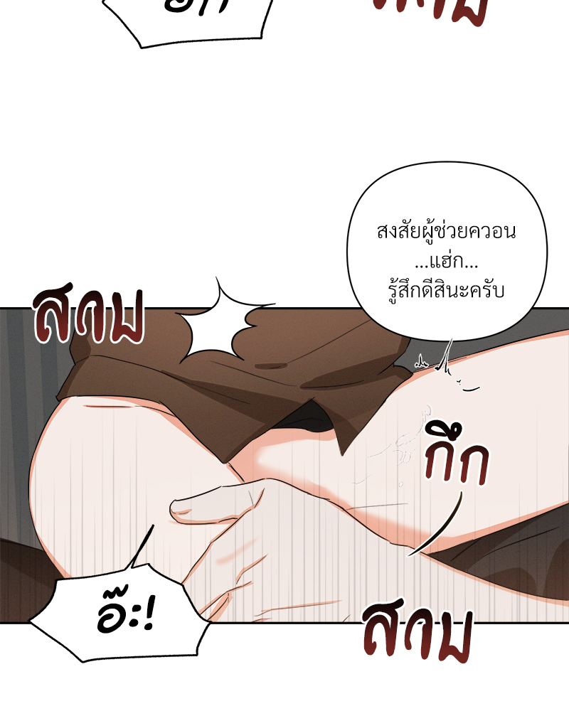 หน้า 54