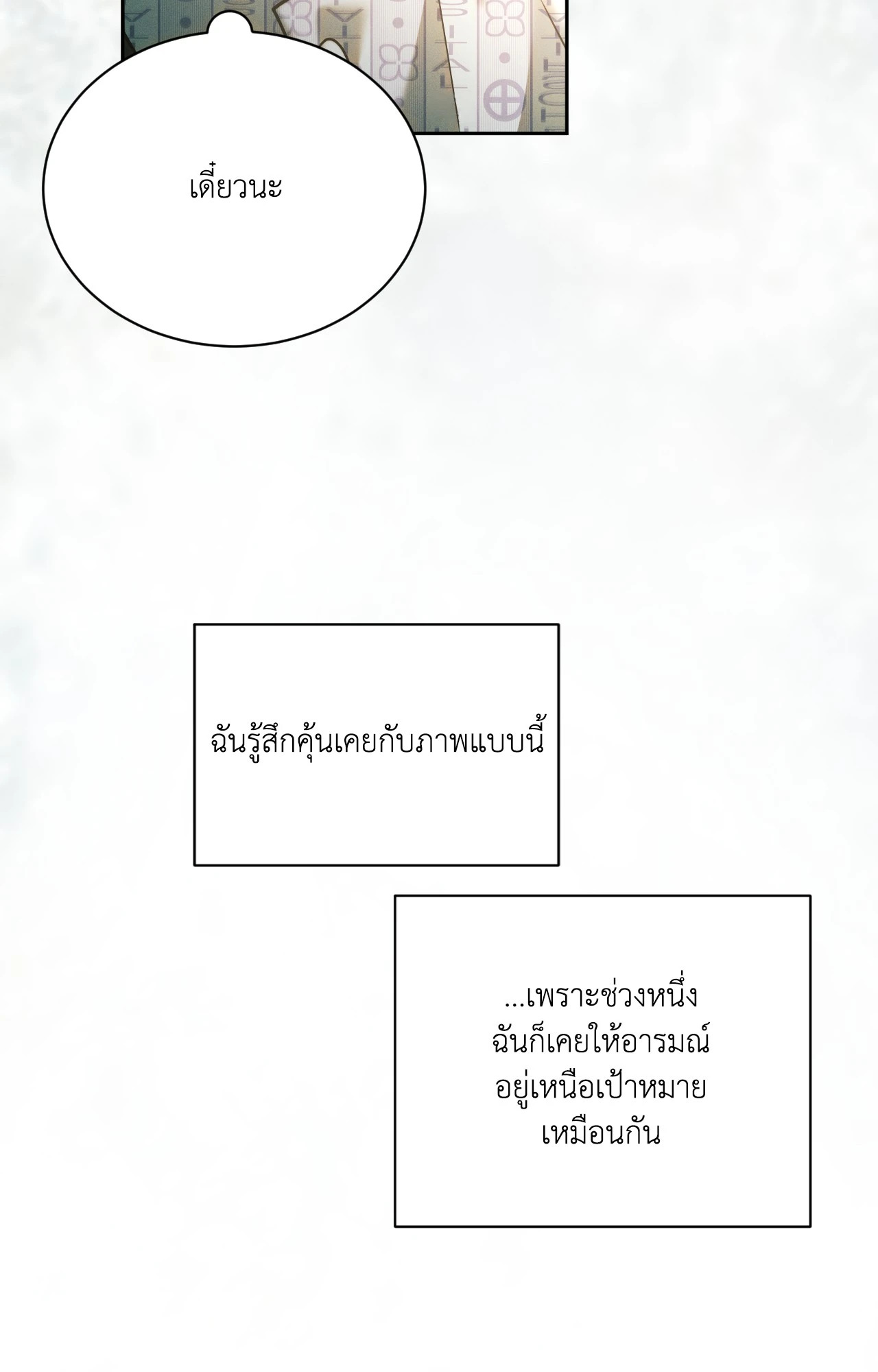 หน้า 93