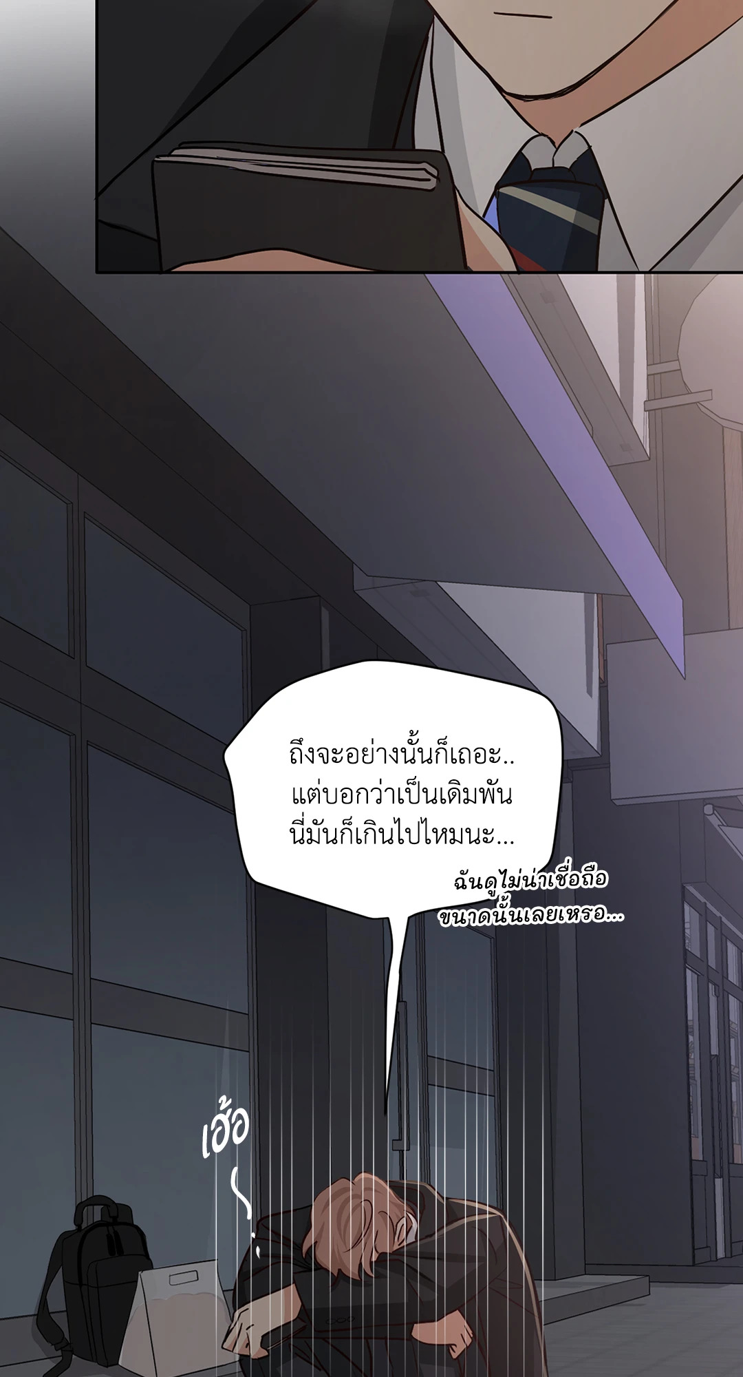 หน้า 69