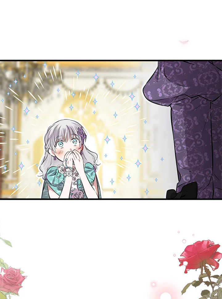 เมื่อผู้ที่แข็งแกร่งที่สุดในโลกนี้ต่างมารุมรักฉัน ตอนที่ 37 - รูปที่ 2