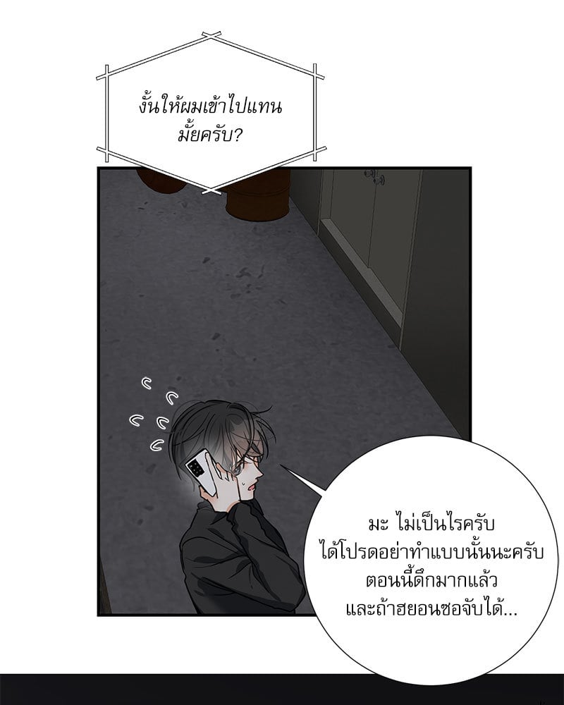 หน้า 63