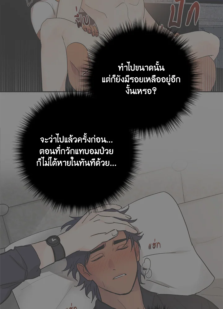 หน้า 59