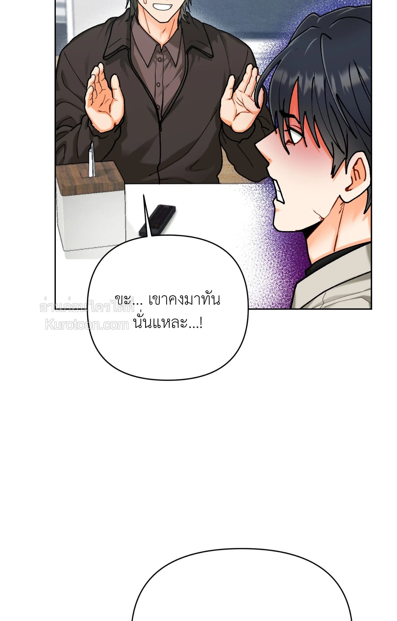 หน้า 73