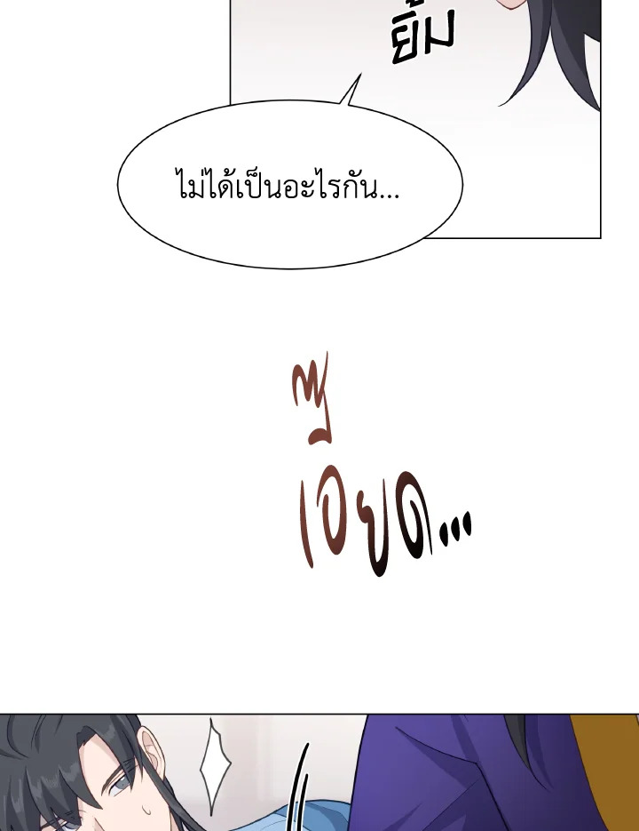 หน้า 68