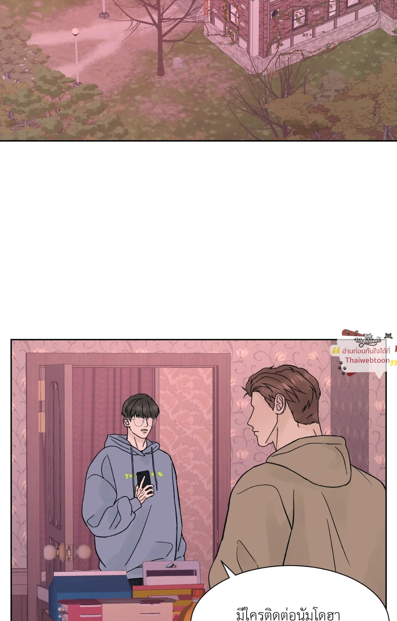 Dreadful Night | รัตติกาลสยองท่องเกมมรณะ (+R) ตอนที่ 70 - รูปที่ 2