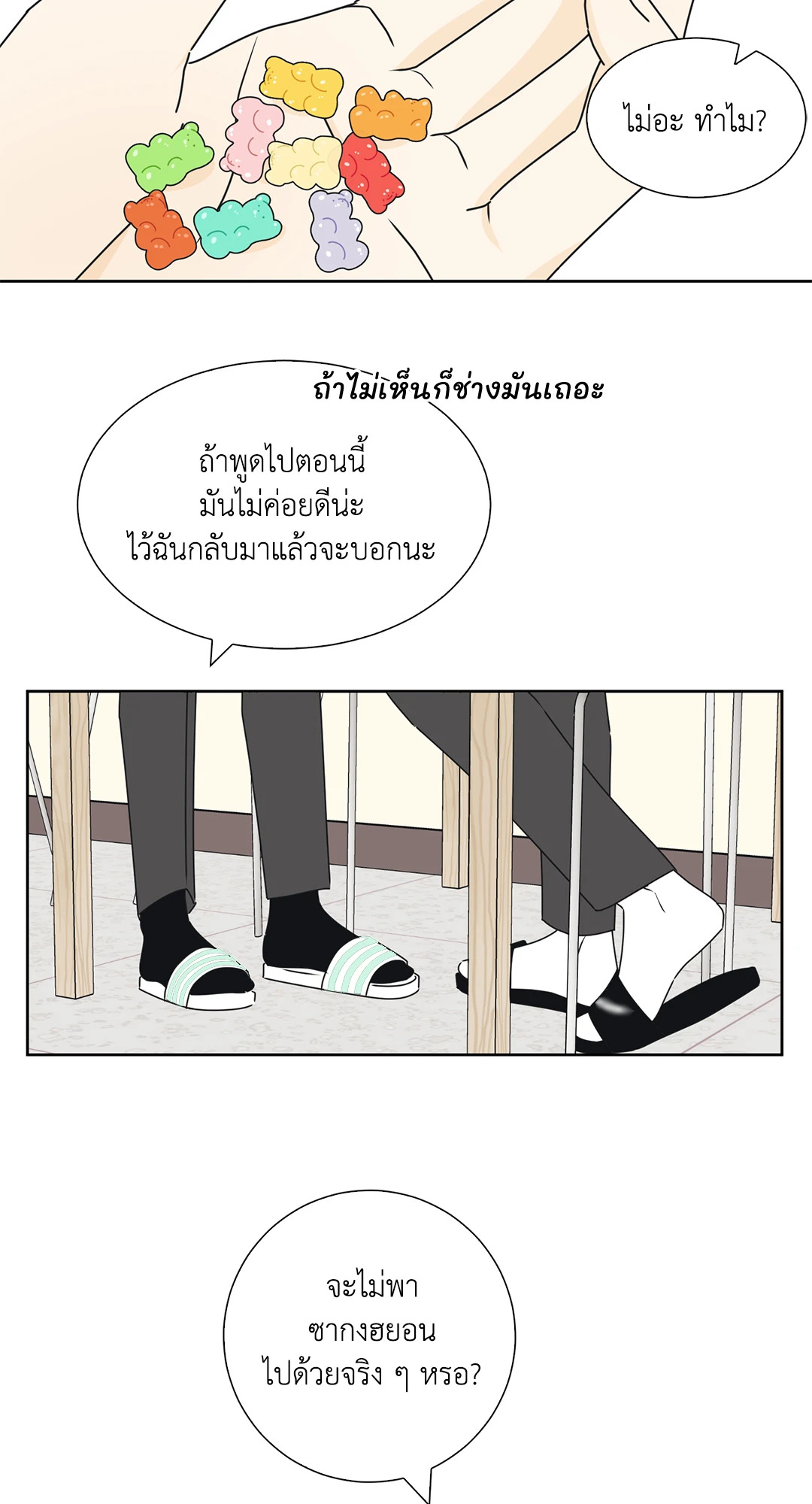หน้า 39