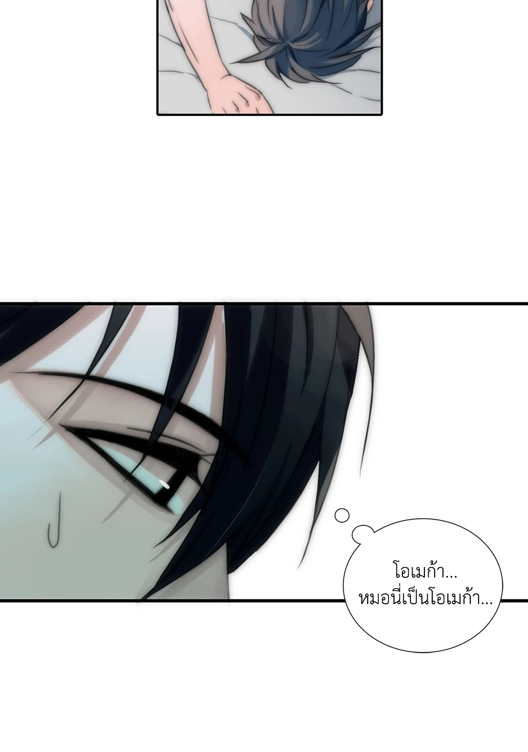 หน้า 45