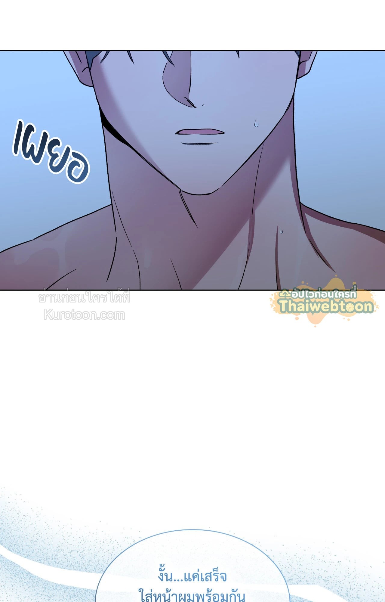 หน้า 73