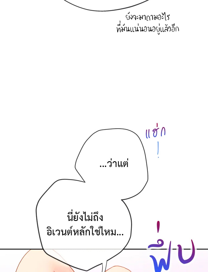 หน้า 85