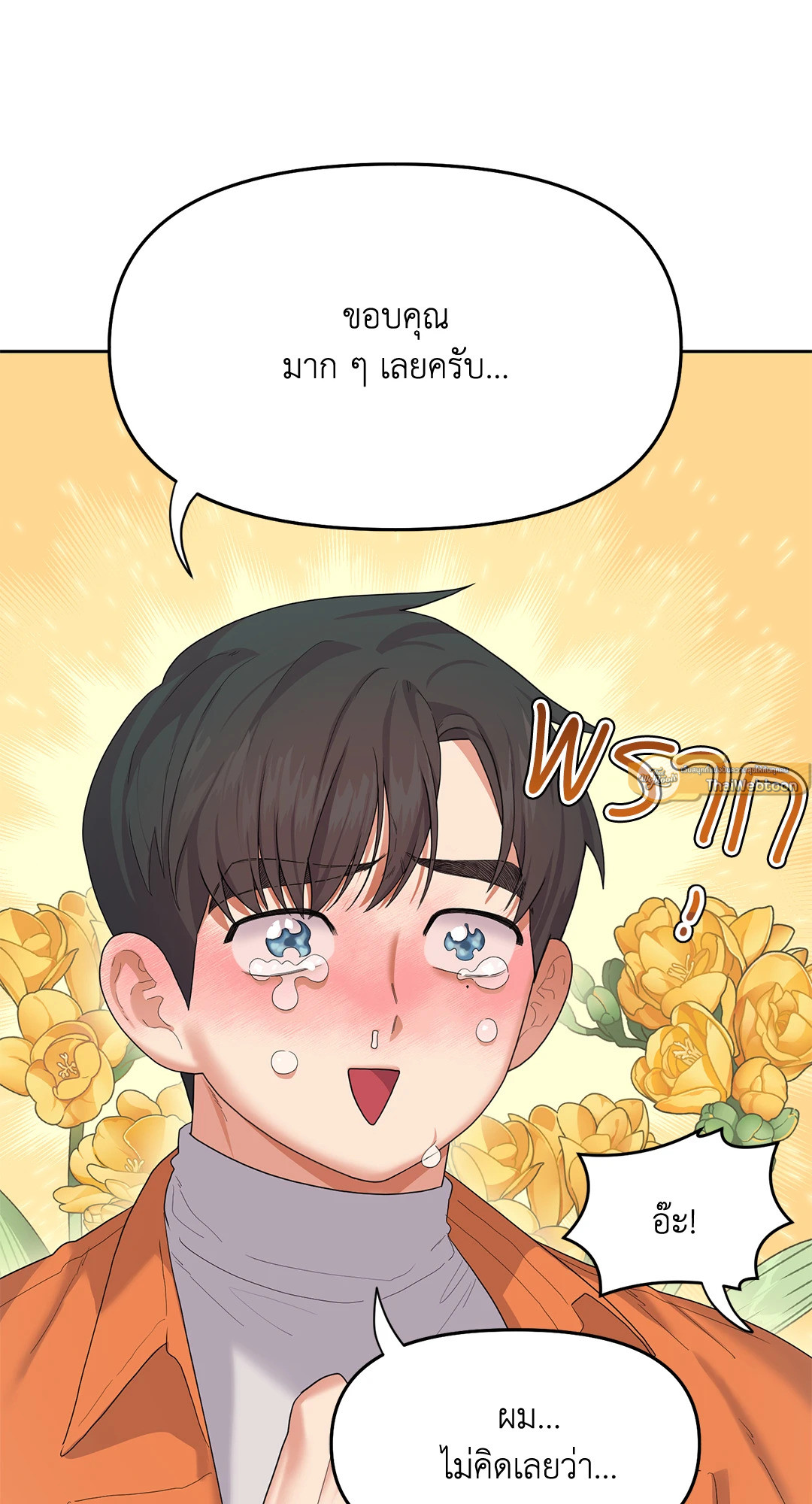 หน้า 96