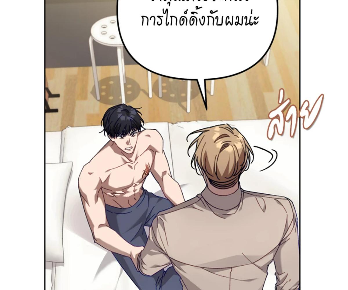 หน้า 77