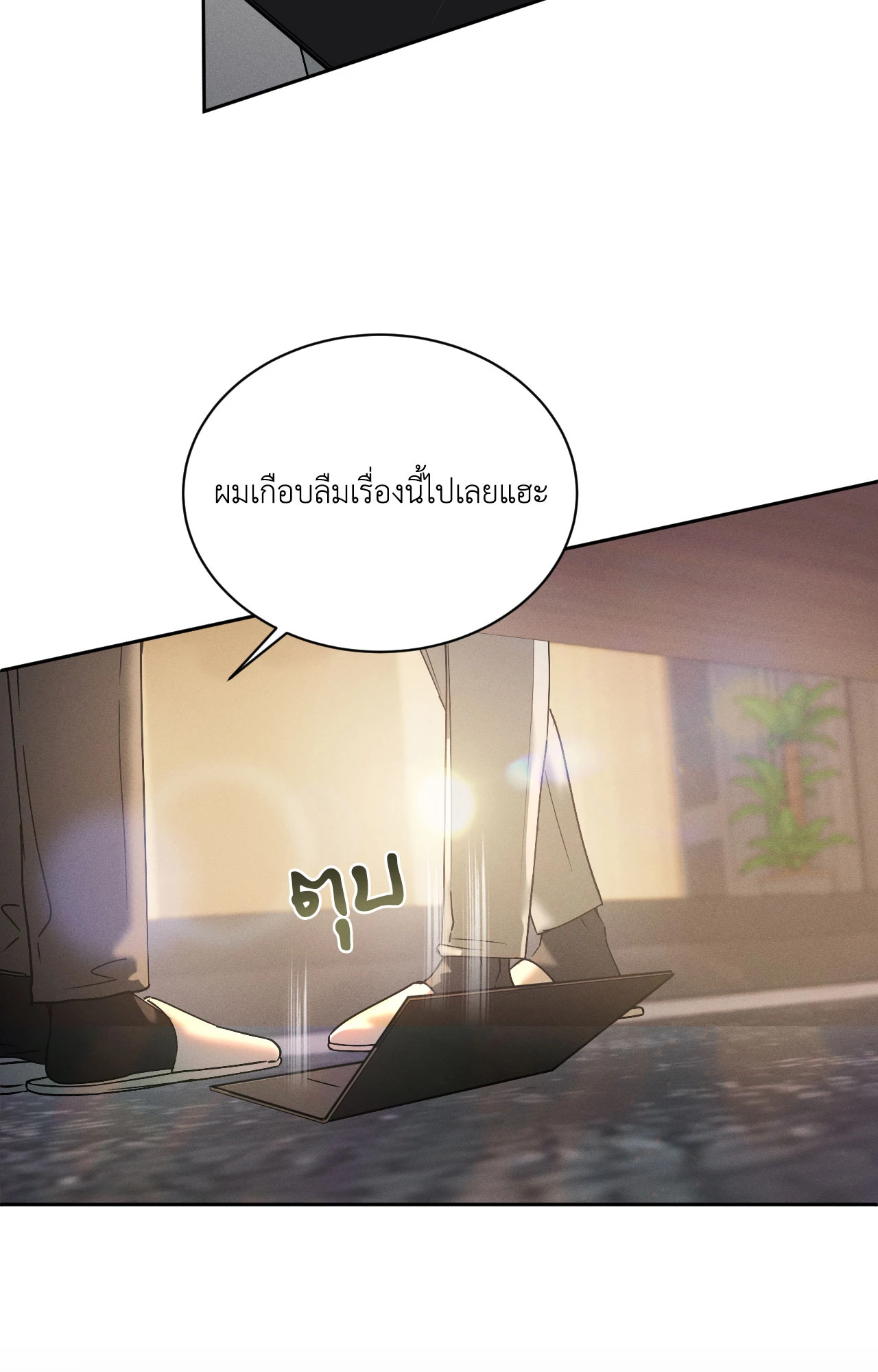 หน้า 45
