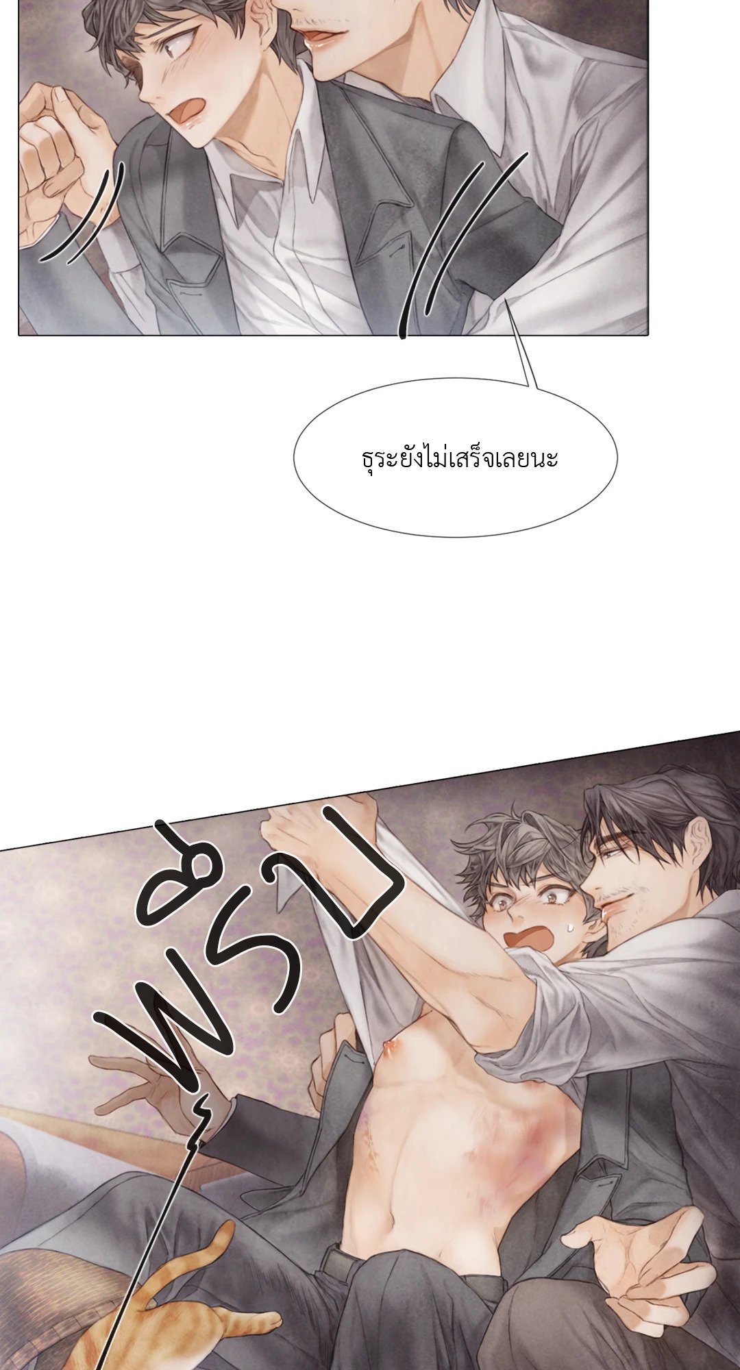 หน้า 38