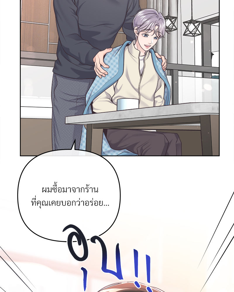 หน้า 88
