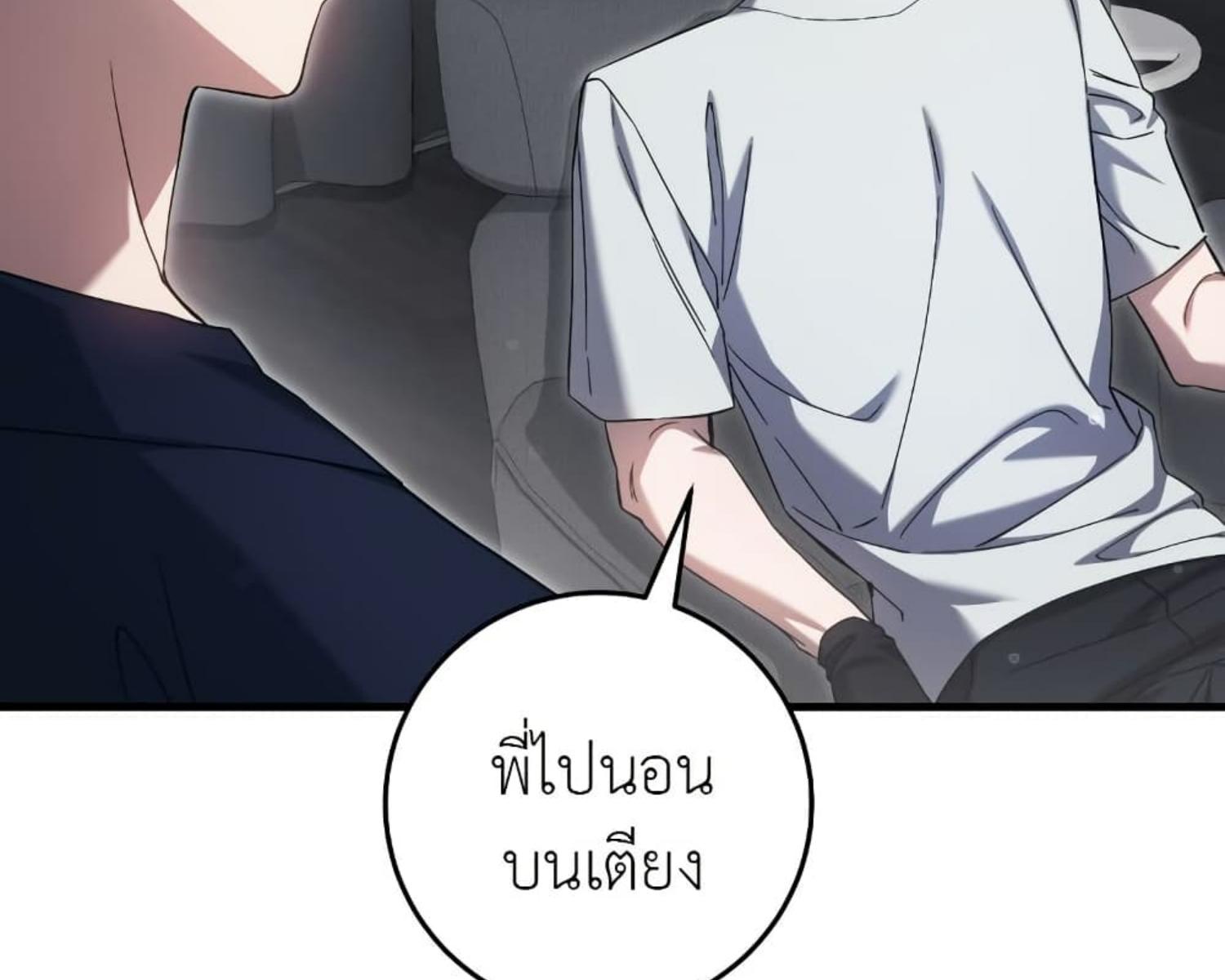 หน้า 78