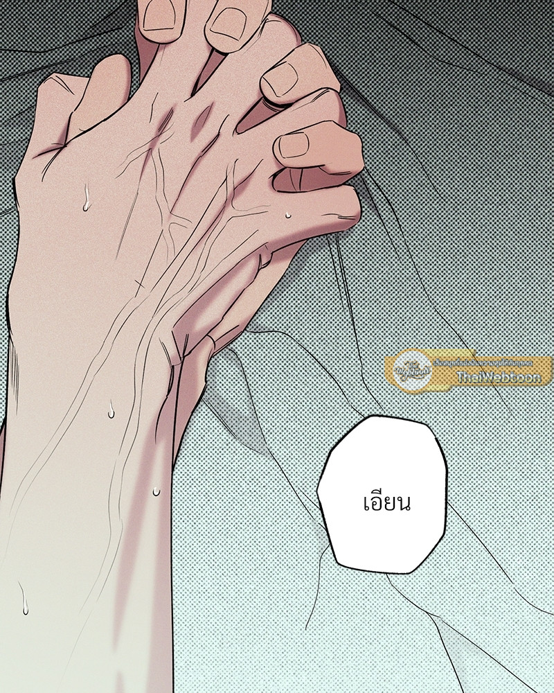 หน้า 101