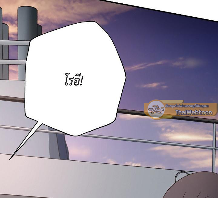 ไร้ทางออก | No Exit (R+) ตอนที่ 24 - รูปที่ 2