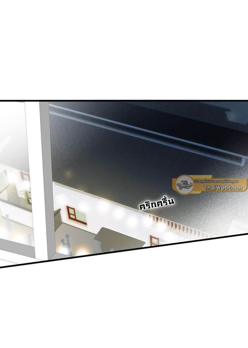 ตัวเองครับ มาปั๊มรักกันเถอะ | Dragon Boy's Love Affairs ตอนที่ 184 - รูปที่ 2