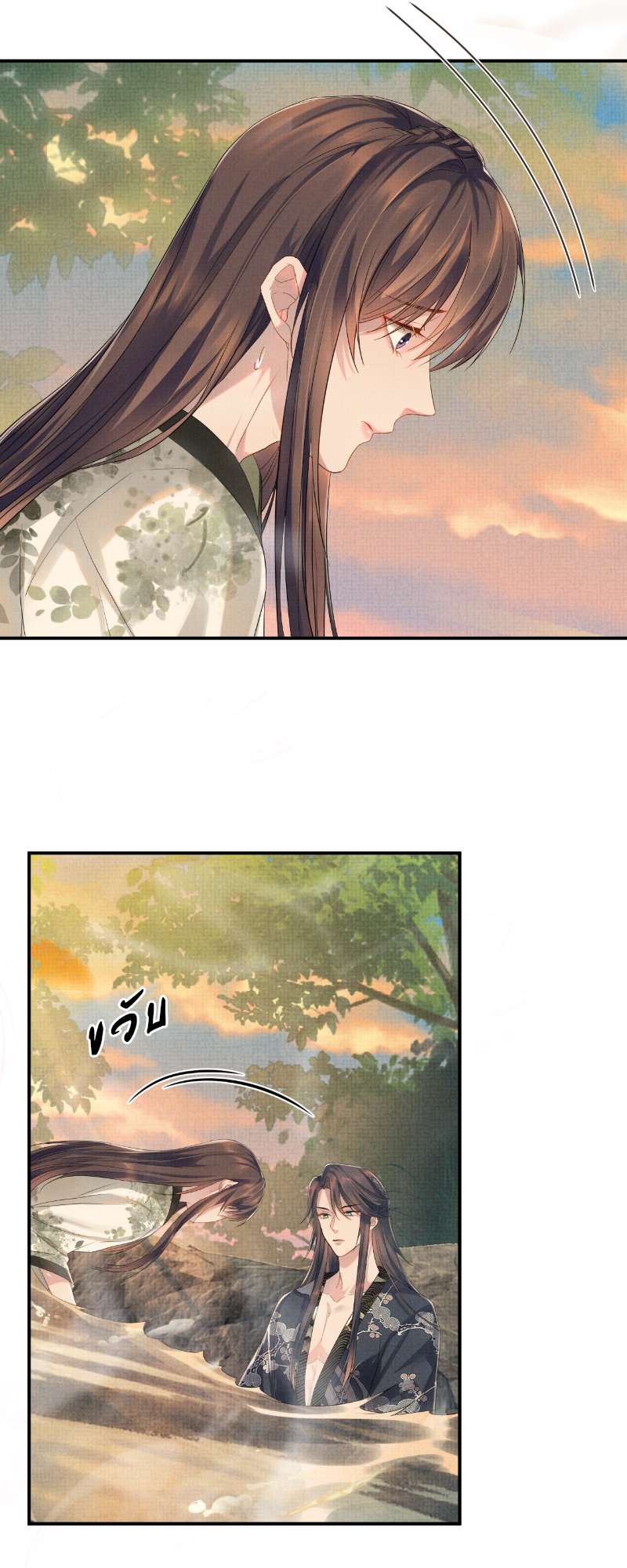 หน้า 34