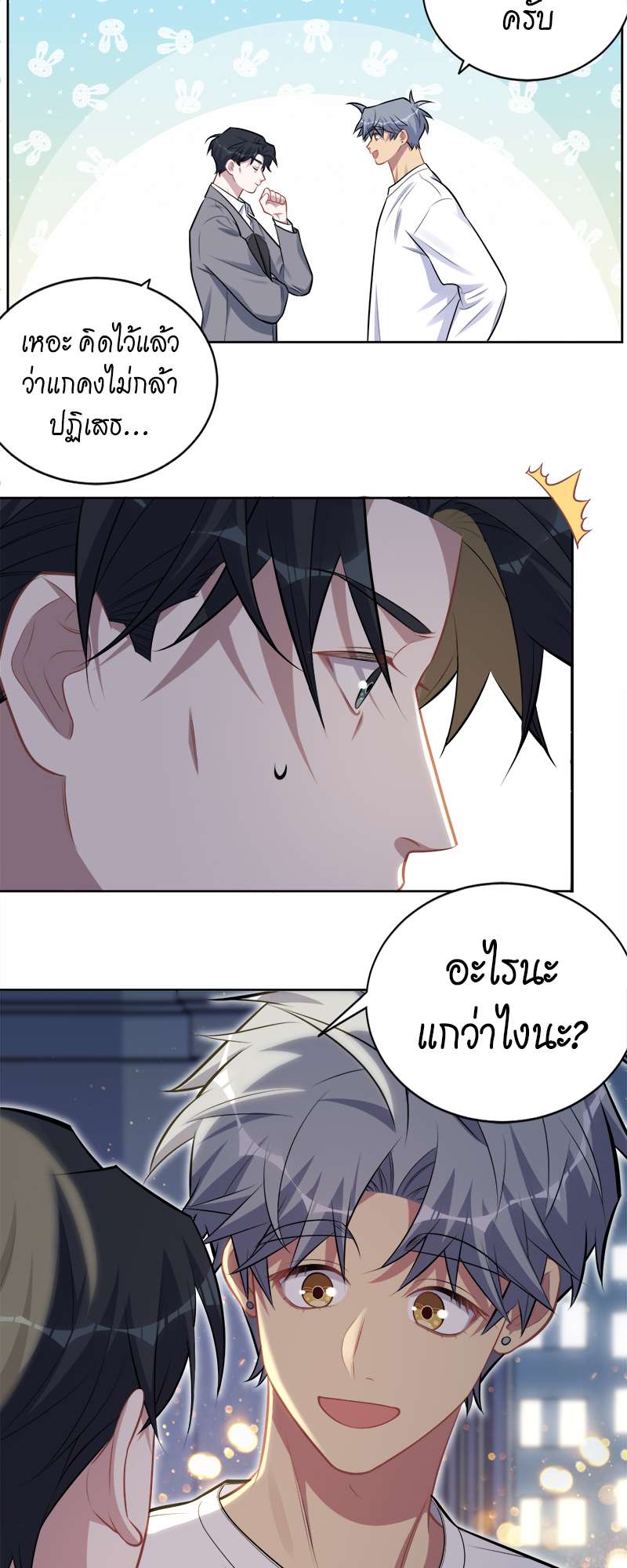 หน้า 21