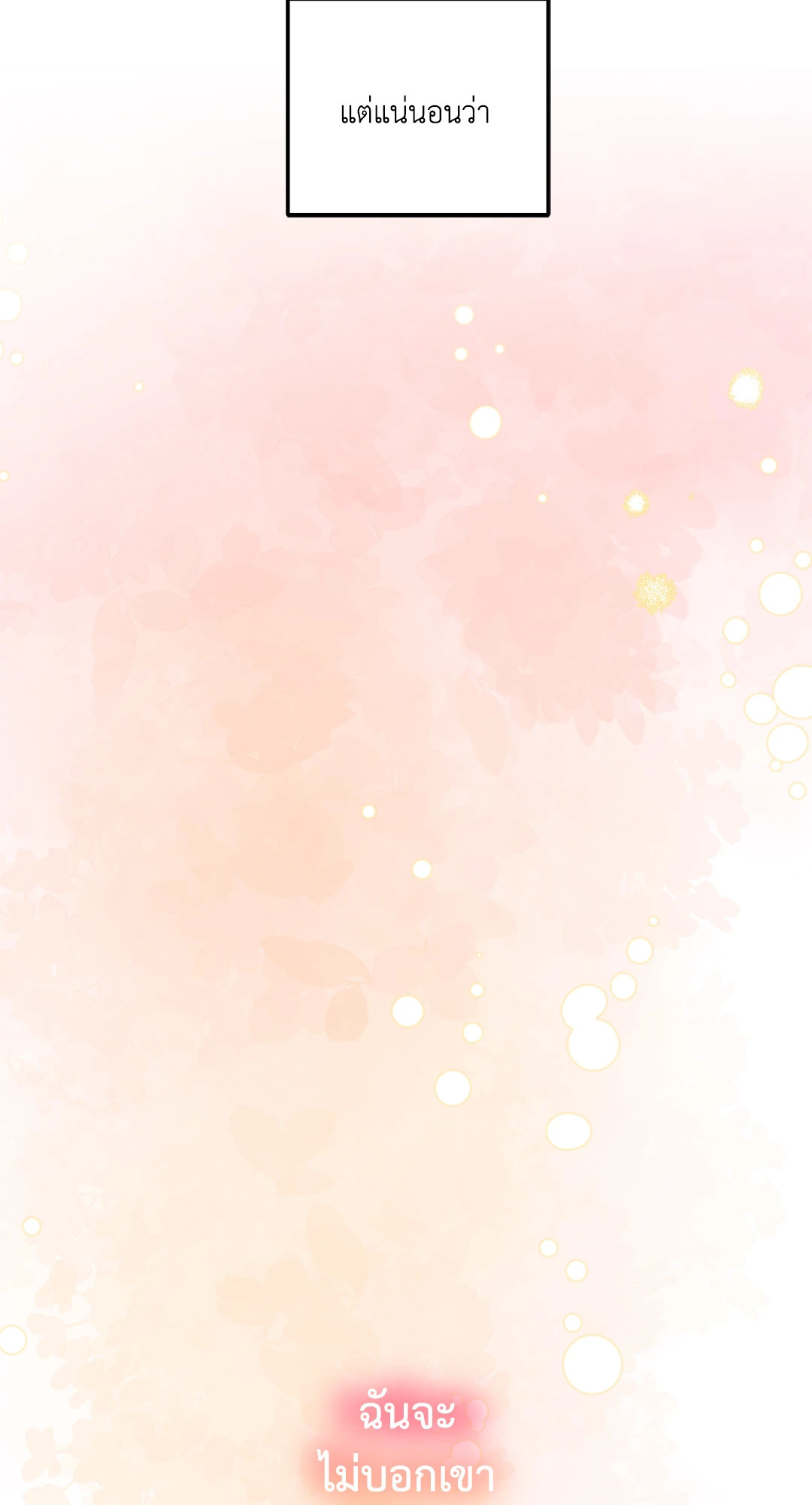 หน้า 142