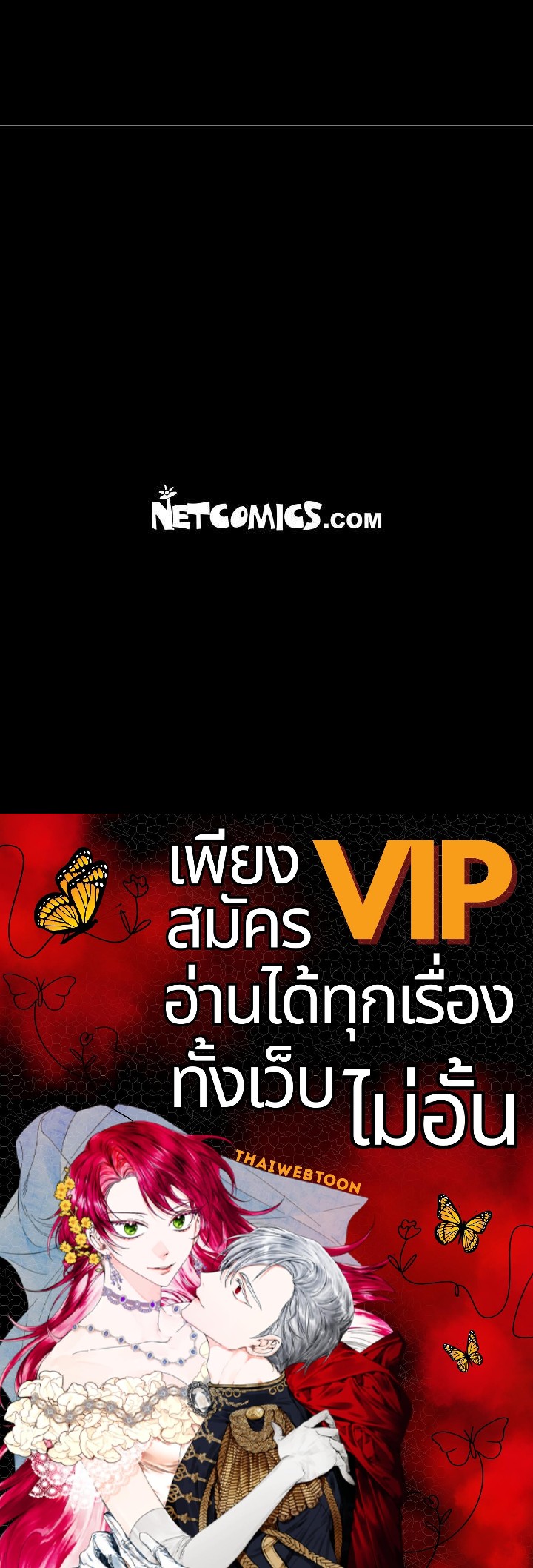 หน้า 111