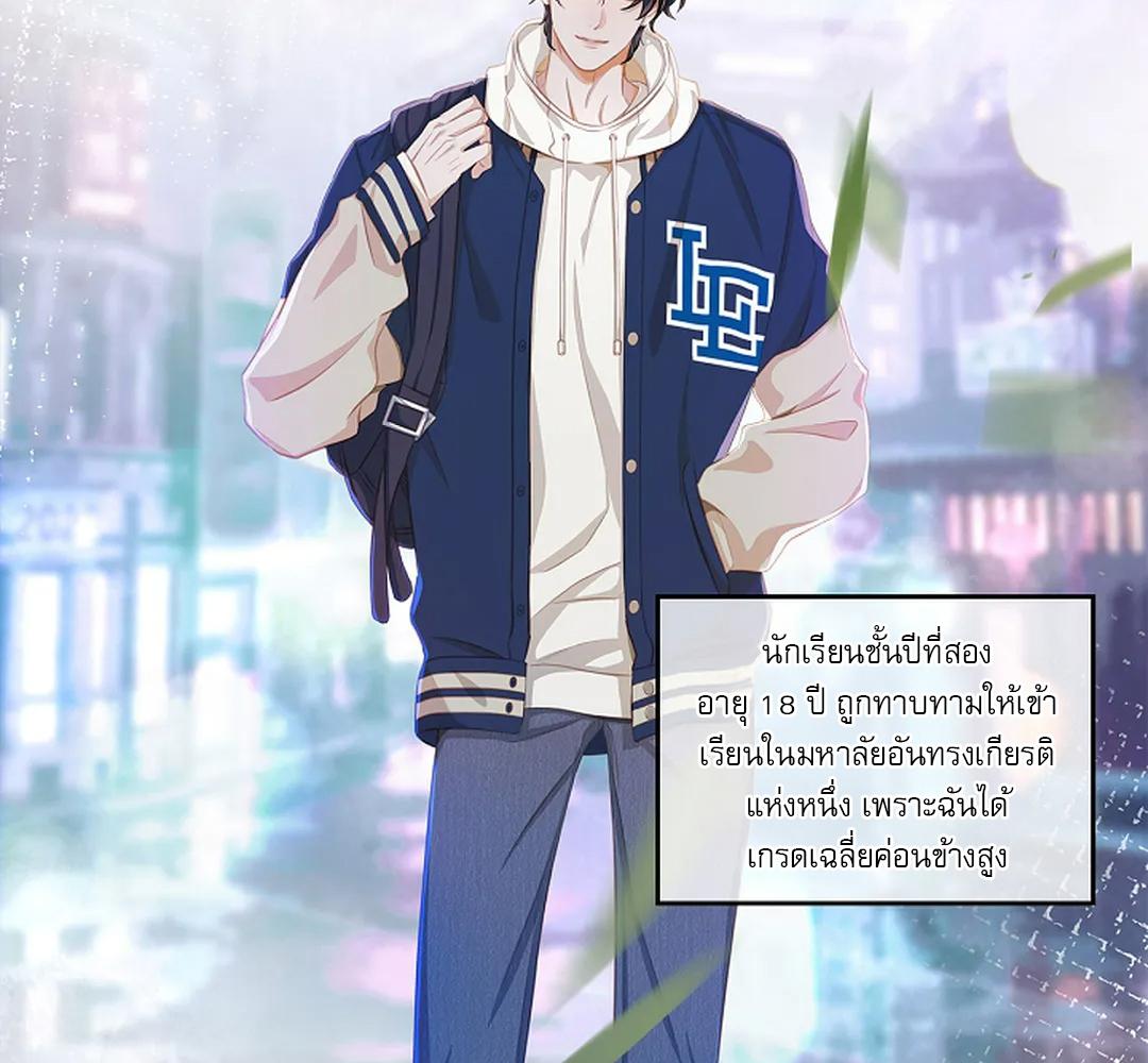 หน้า 45