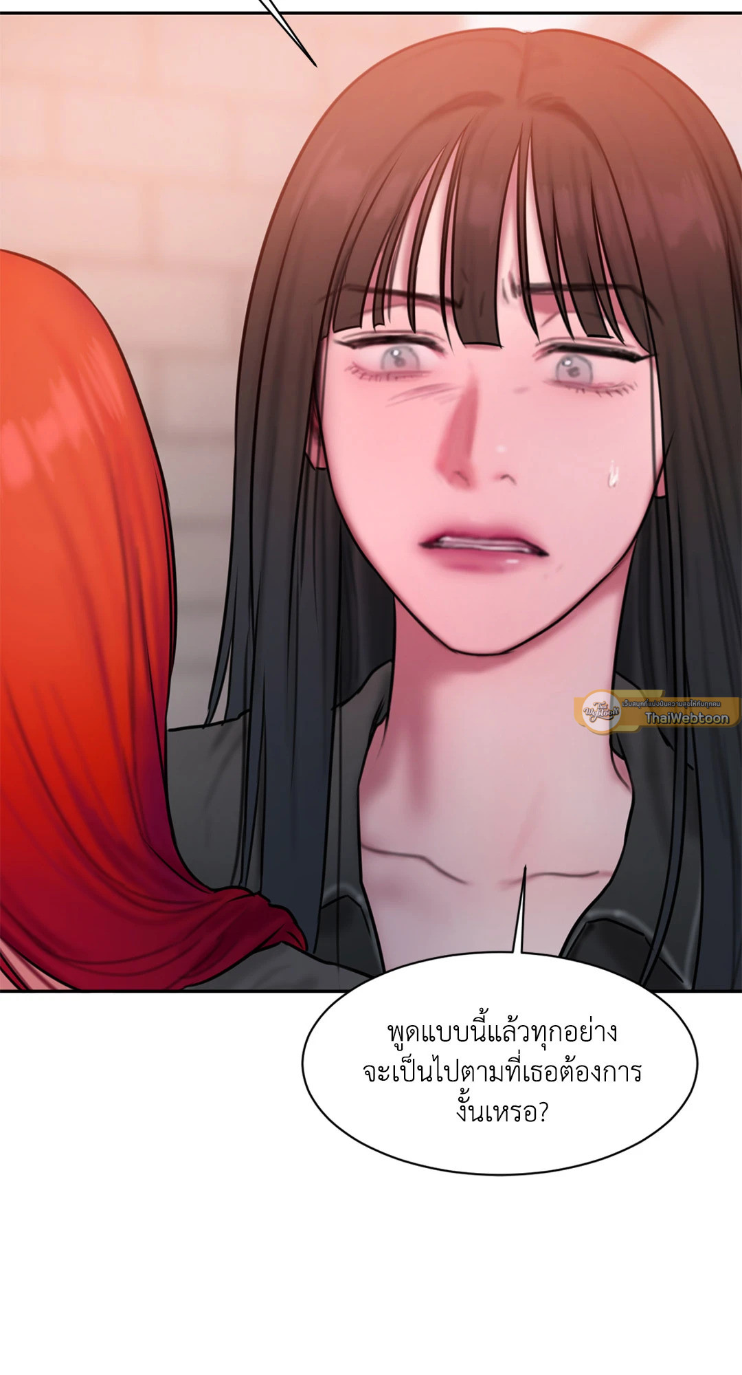 หน้า 58
