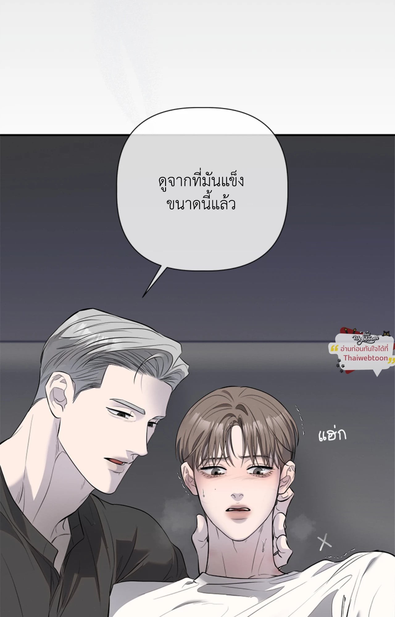 หน้า 71