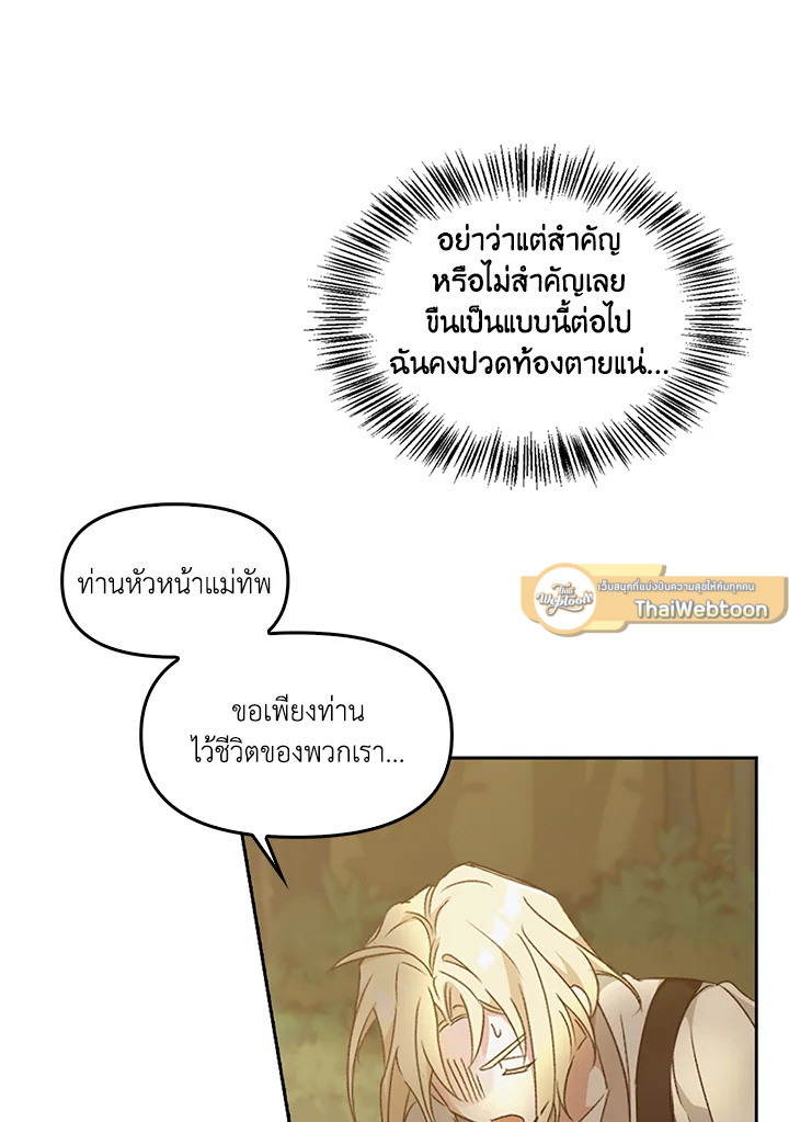 หน้า 97