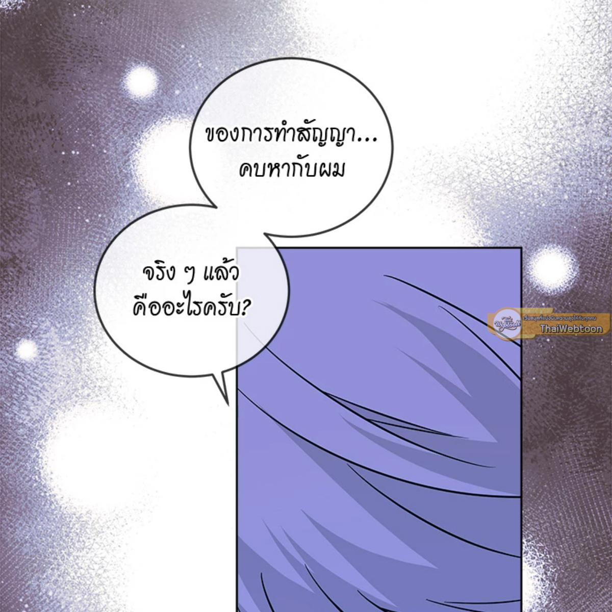 หน้า 121