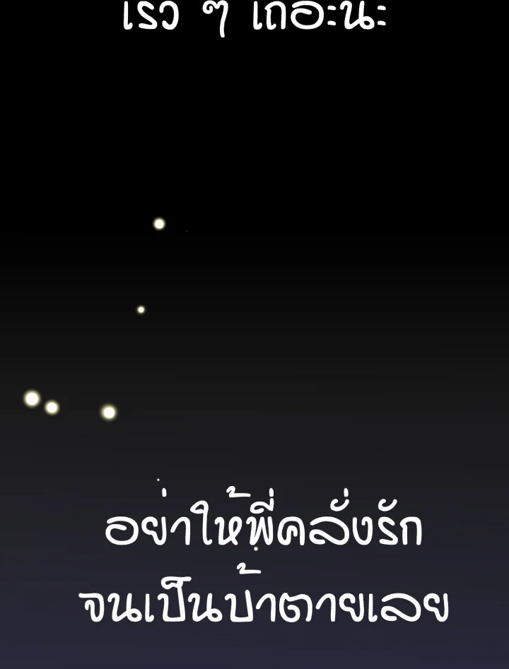 หน้า 105